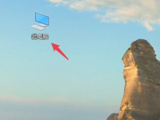 手机连接电脑怎么设置第3步