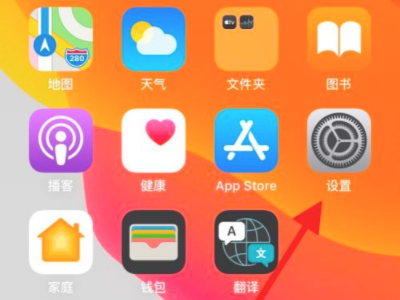 低数据模式怎么取消第1步