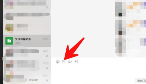 电脑里的文件怎么传到手机上微信第2步