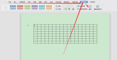 wps表格怎么去掉不要的线第2步