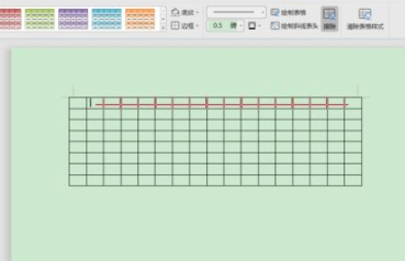 wps表格怎么去掉不要的线第3步