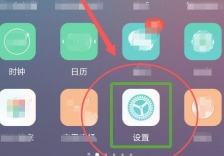华为手机绿色框如何消除第1步