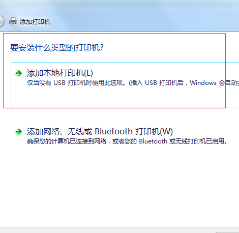 大型办公室打印机怎么用第3步
