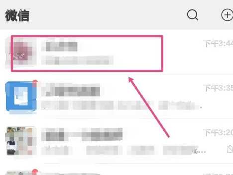 怎么通过微信查找一个人的定位第2步