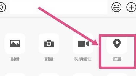 怎么通过微信查找一个人的定位第4步