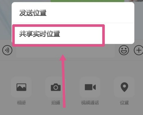 怎么通过微信查找一个人的定位第5步