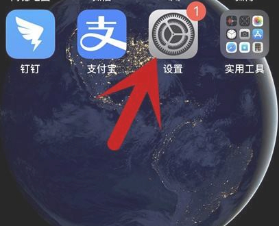 怎么让短信显示在屏幕第1步