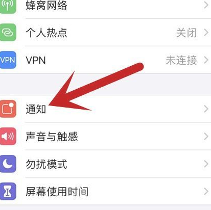 怎么让短信显示在屏幕第2步