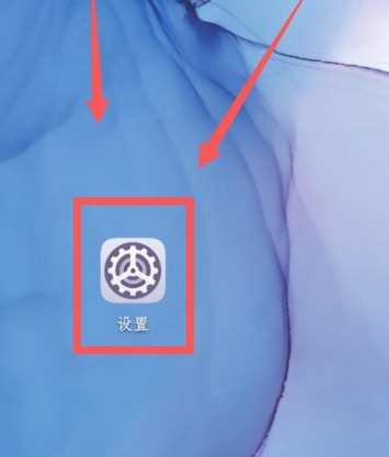 关闭airpods绝对音量第1步