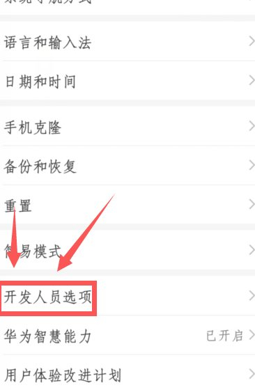 关闭airpods绝对音量第3步