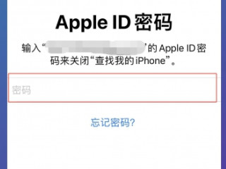 如何切换苹果id账户第4步