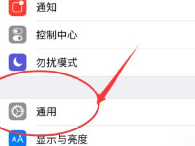 怎么改airdrop名字第2步