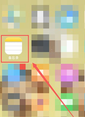 苹果画画功能第1步