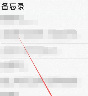 苹果画画功能第2步