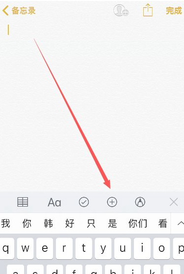 苹果画画功能第3步