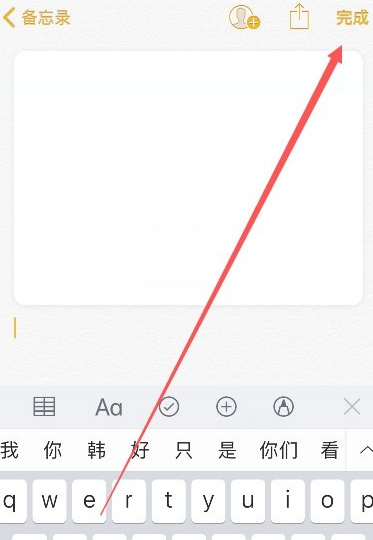 苹果画画功能第7步