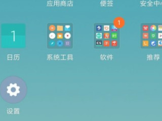小米手机查看电池健康第1步