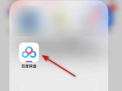 苹果手机怎么传照片到安卓手机第1步