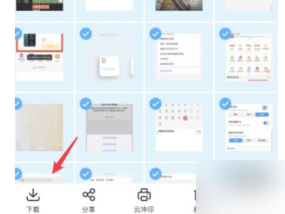 苹果手机怎么传照片到安卓手机第4步