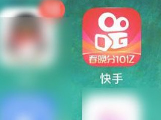 快手黑名单怎么找出来第1步