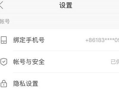 快手黑名单怎么找出来第4步