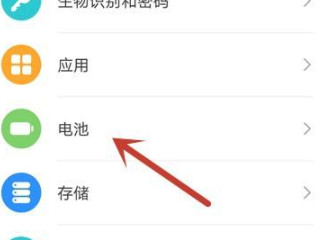 华为手机只有2g信号怎么回事第6步