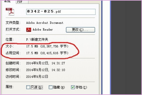 psd文件太大怎么缩小第4步