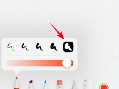 备忘录怎么画圆圈第4步