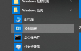 电脑怎么开启触屏功能第2步