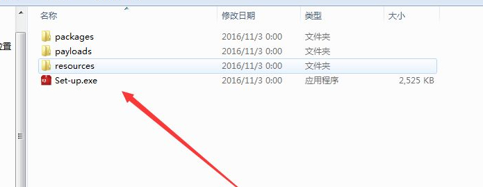 别人发过来的PS文件怎么安装第2步
