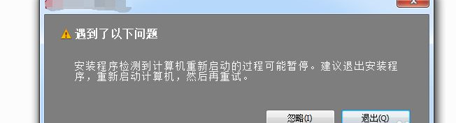 别人发过来的PS文件怎么安装第3步