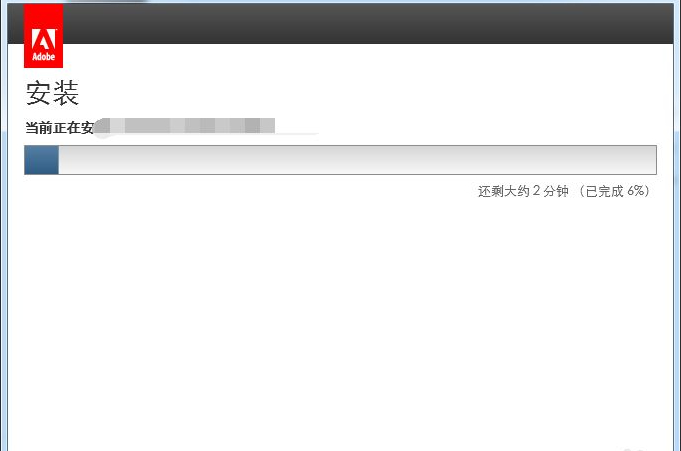 别人发过来的PS文件怎么安装第5步
