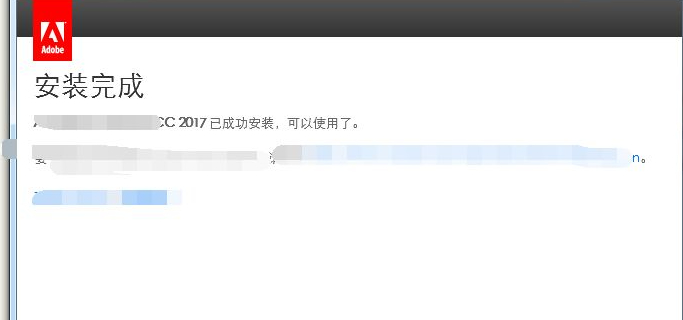 别人发过来的PS文件怎么安装第6步