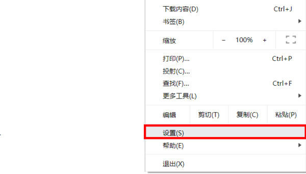 禁止访问的网站怎么打开?第1步