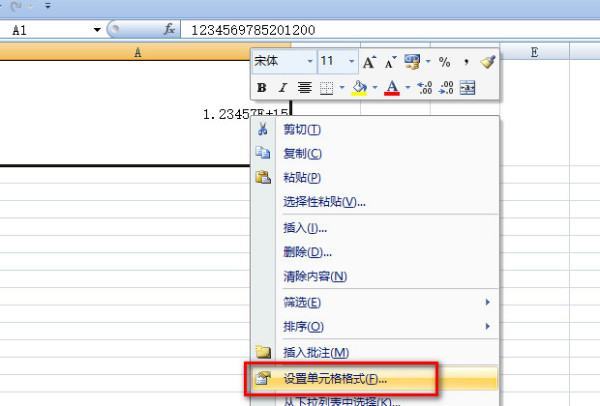 为什么excel里面的内容显示不出来第2步