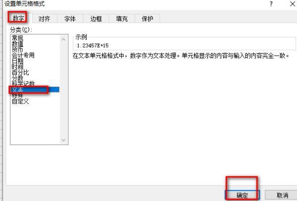 为什么excel里面的内容显示不出来第3步