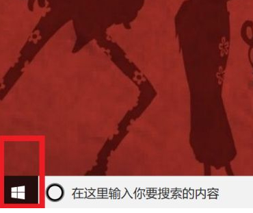 华为笔记本指纹设置第1步