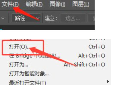 修改照片像素和尺寸的软件第2步