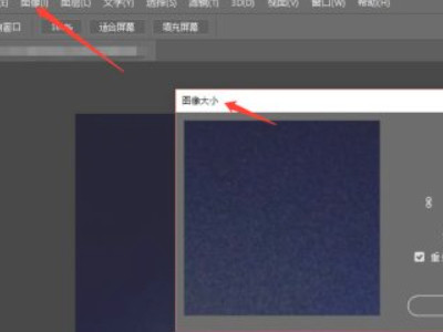 修改照片像素和尺寸的软件第3步