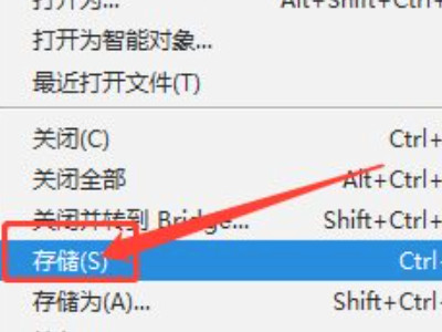 修改照片像素和尺寸的软件第6步