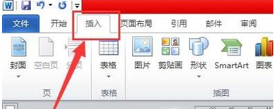 word文档怎样手绘图形第1步