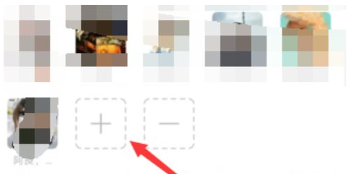 视频号怎样屏蔽部分朋友第4步