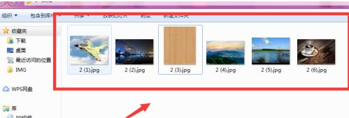 图中图怎么制作第1步