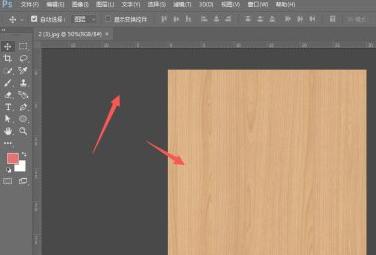 图中图怎么制作第2步