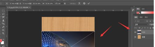 图中图怎么制作第4步
