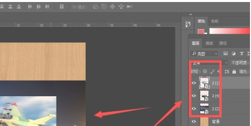 图中图怎么制作第5步