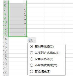 制作表格怎么从1号拉到30号第3步