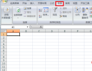 数据有效性怎么设置多个选择第1步