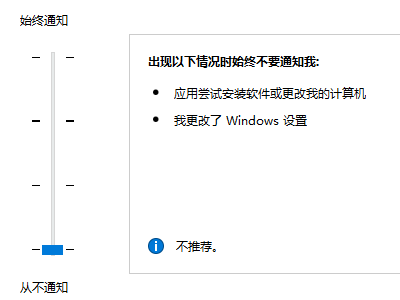 右键一直转圈圈怎么办第4步