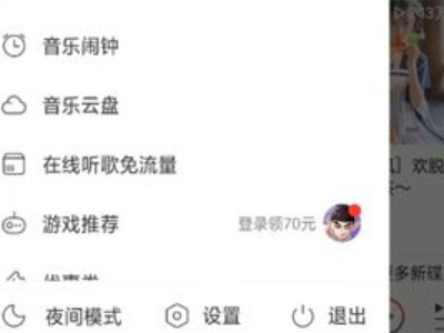 华为手机怎么给MP3直接传歌第2步